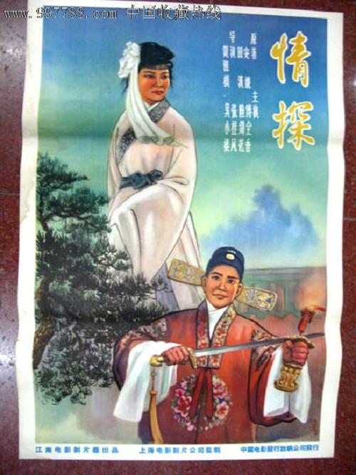 购买特种操作证